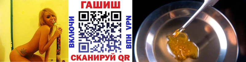 Купить наркоту Слободской ГАШ Канабис ГЕРОИН Мефедрон