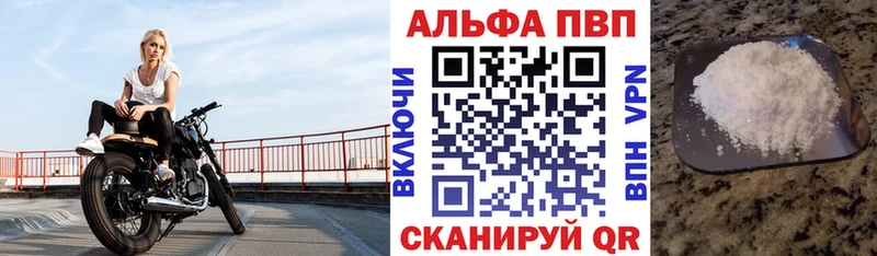 Alpha PVP Crystall  сайты даркнета формула  Слободской 