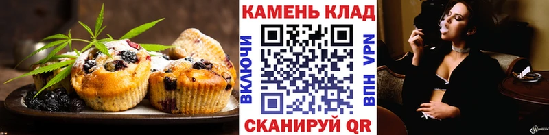 ссылка на мегу онион  Слободской  Canna-Cookies конопля 