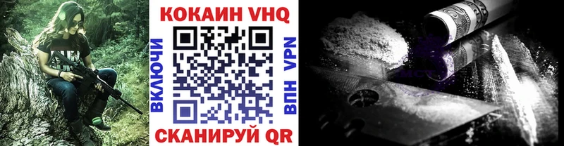 Кокаин 98%  Слободской 