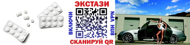 где купить Слободской Экстази 99%