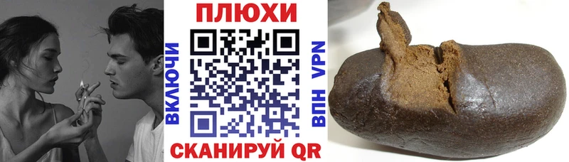 Гашиш хэш  MEGA рабочий сайт  Слободской 