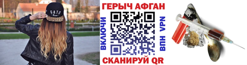 магазин    Слободской  Героин VHQ 