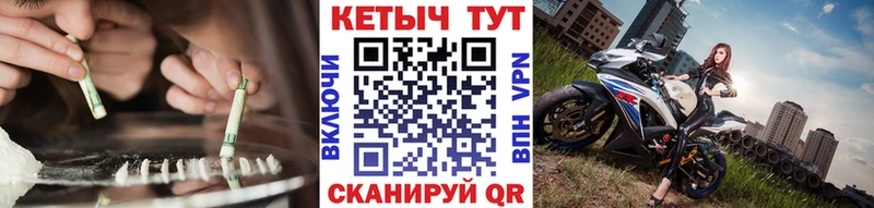 КЕТАМИН VHQ  наркотики  Слободской 