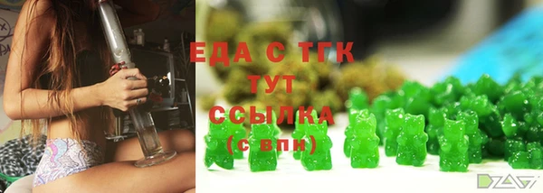 альфа пвп VHQ Алексин