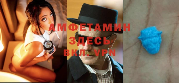 ALPHA PVP Алзамай