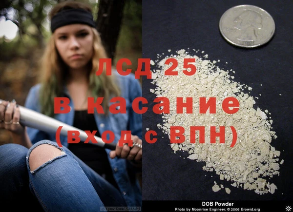 герыч Михайловка