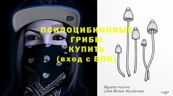 альфа пвп VHQ Алексин