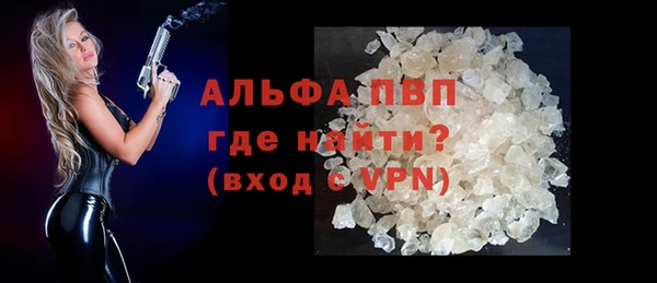 ALPHA PVP Алзамай