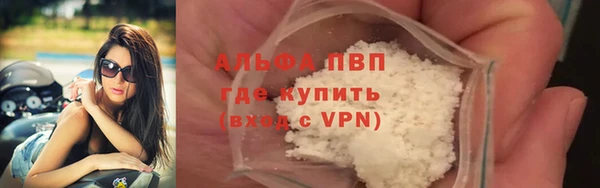 альфа пвп VHQ Алексин