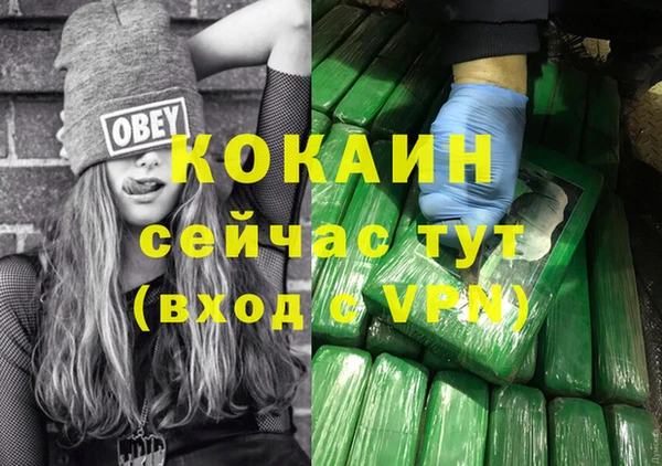 марки lsd Михайловск