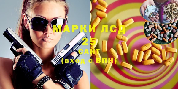 ALPHA PVP Алзамай