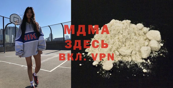 альфа пвп VHQ Алексин