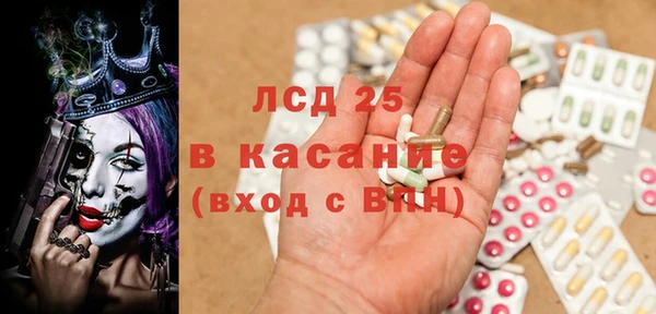 первитин Вязники