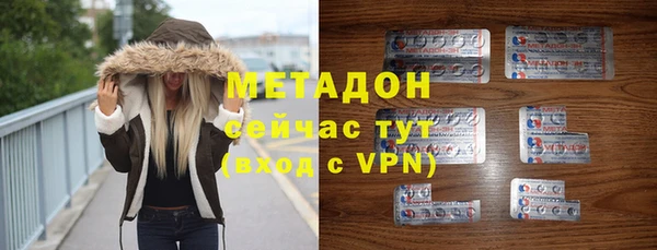 спиды Вязьма