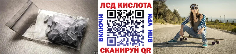 даркнет какой сайт  Слободской  ЛСД экстази кислота 