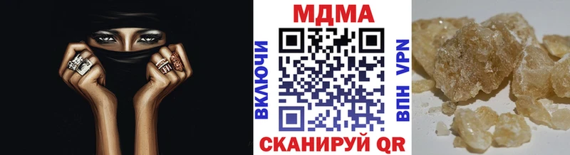 МДМА crystal  как найти наркотики  Слободской 