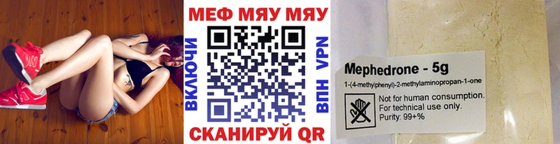 hydra tor  Слободской  МЯУ-МЯУ VHQ 