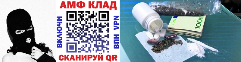 Метамфетамин кристалл  Слободской 