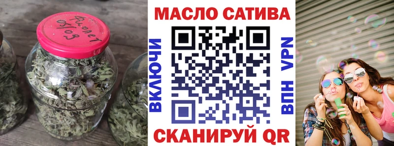 Дистиллят ТГК Wax  что такое наркотик  Слободской 